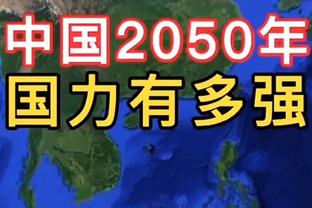 科尔：背靠背打出色的球队很难 我们输在最后一节&让对手得了46分